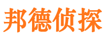 永吉邦德私家侦探公司